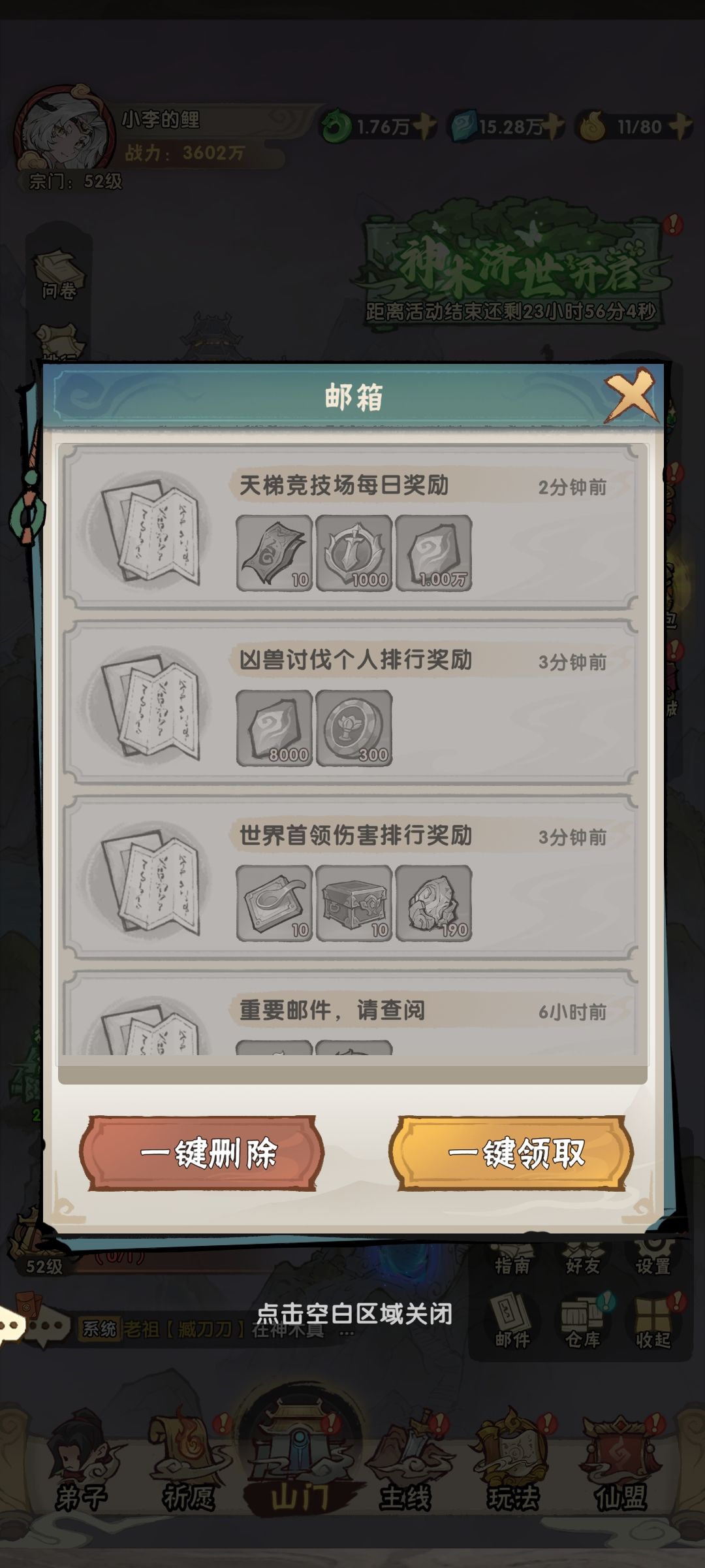 怎么越做越差 2