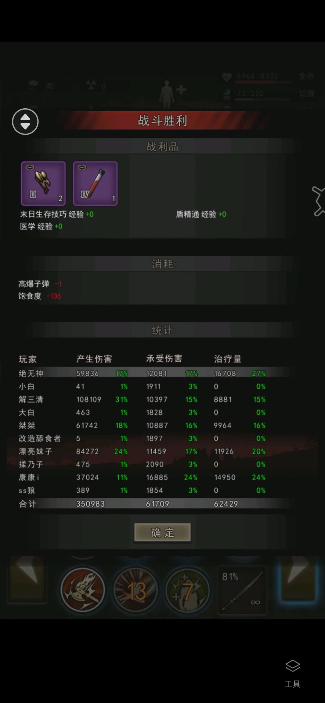心得三连队出来领赏了~ 2