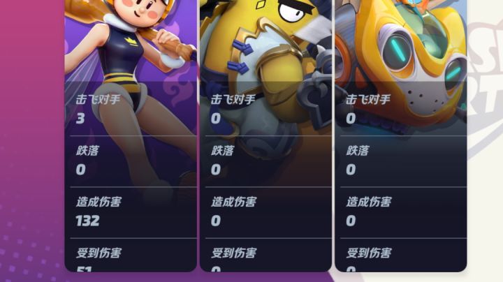 上岸恐惧症吗?截图