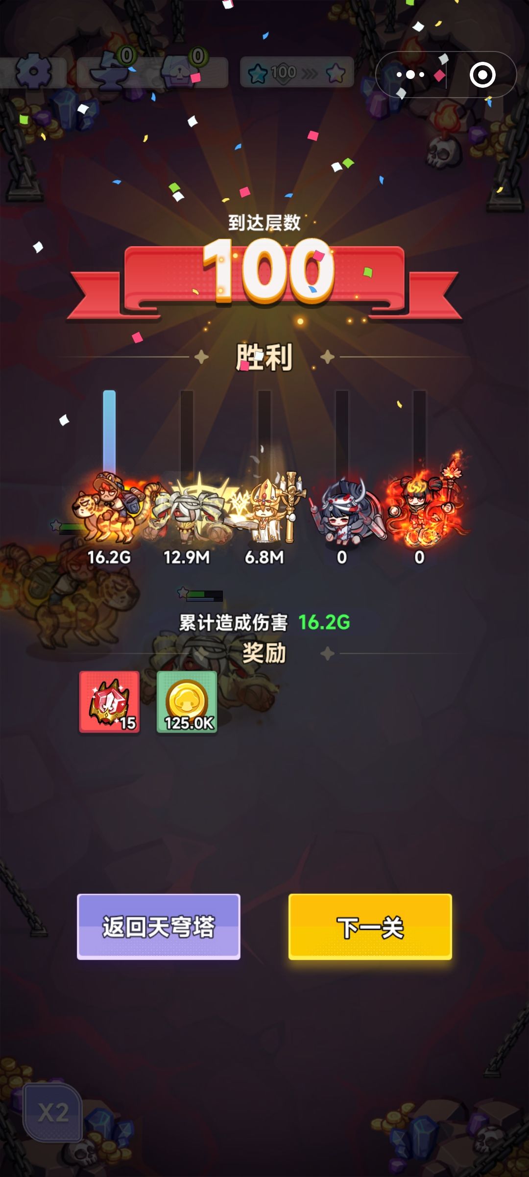 通关100层试炼之塔攻略! 3
