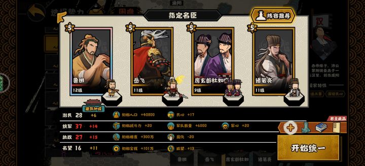 把城给我截图