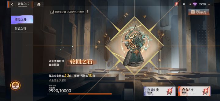 望周知截图
