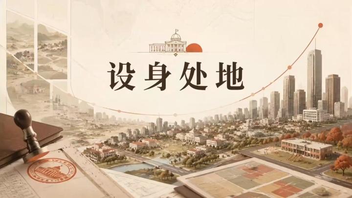 城市治理模拟器,当市长做每一个决策,玩完才知道市长有多难当截图