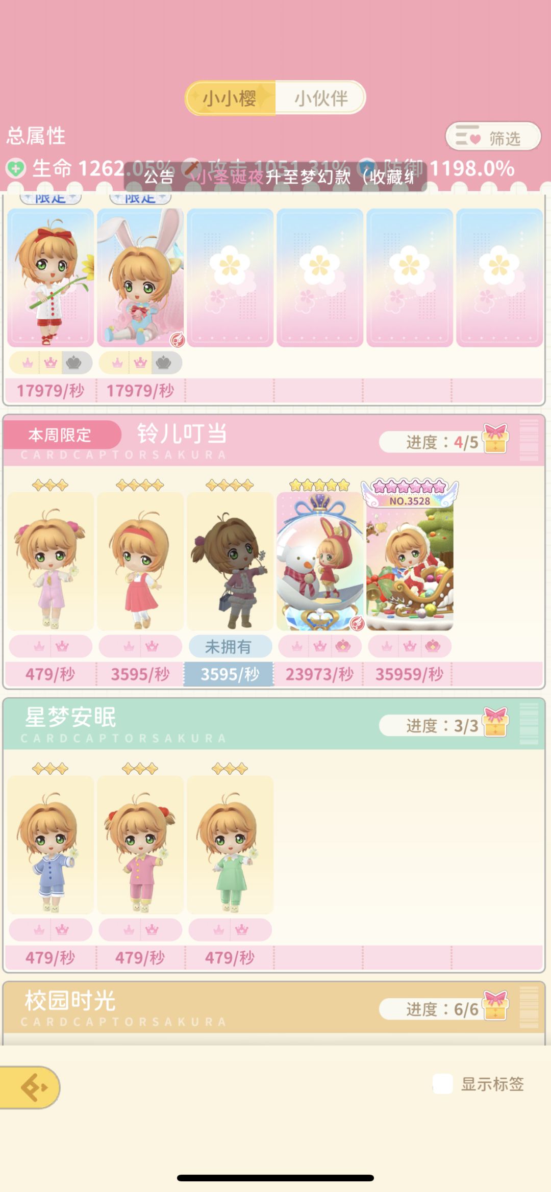 为什么一直抽不到这个呢 2