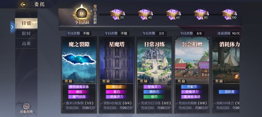 战斗法则1元党前三日全方位攻略! 3