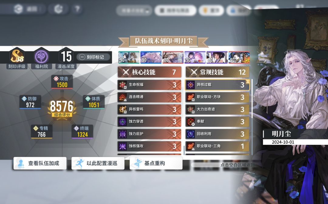 第5期分进合击战 2