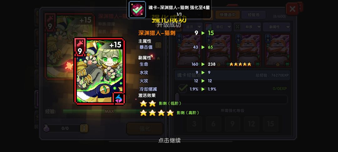 谁懂啊,一天而已 3