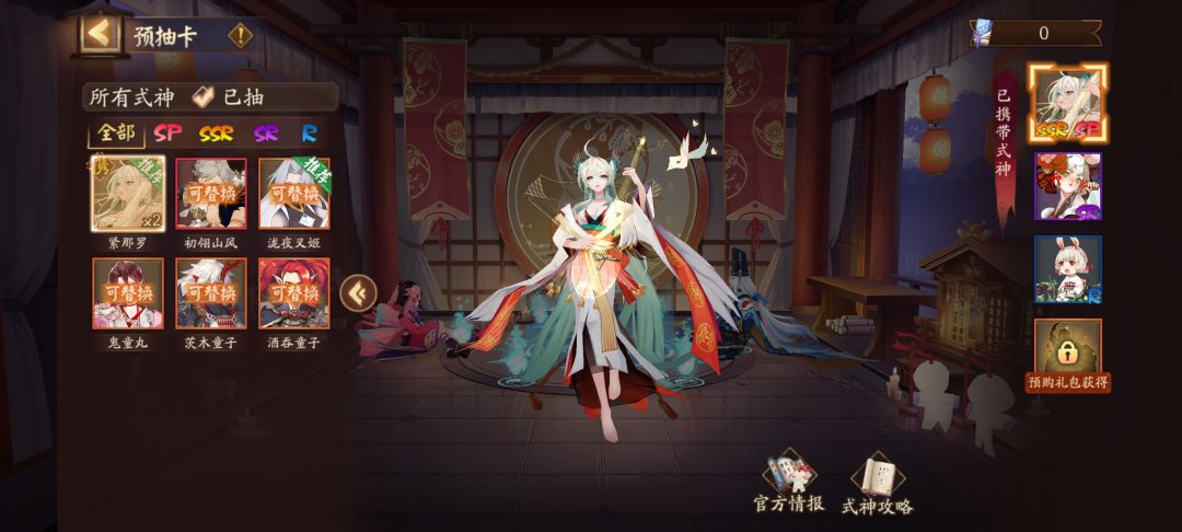 怎么选,茫然 1