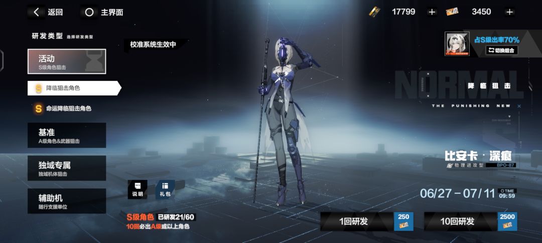 需要搞个月卡吗? 2