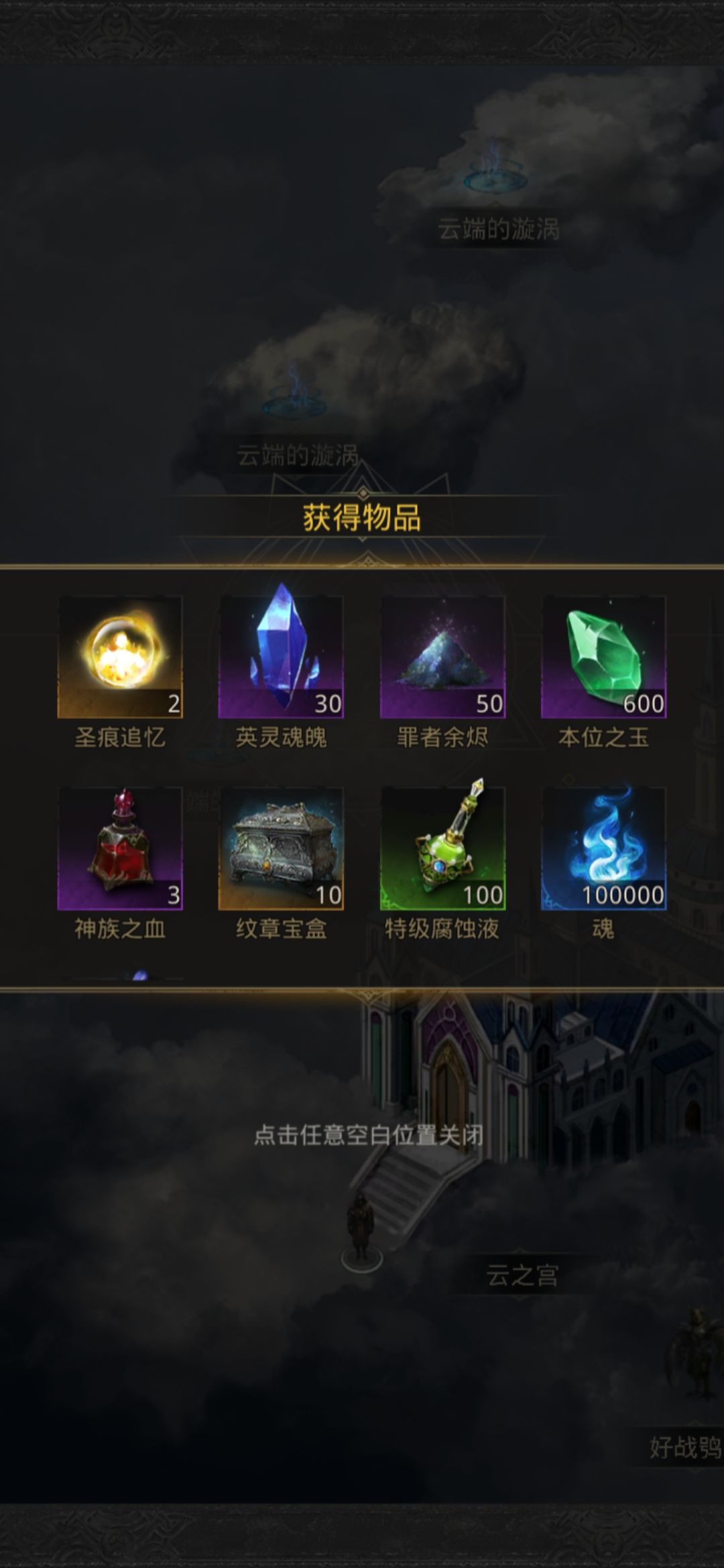 这比娜娜打得快啊 1