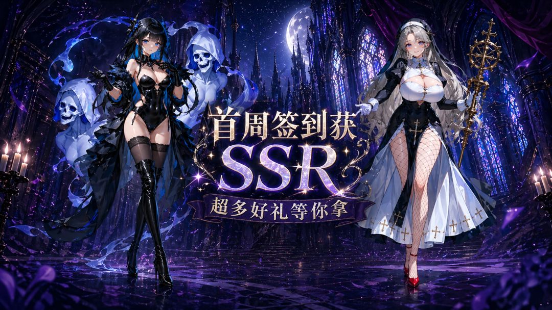 【首发倒计时】登录就送2000抽,签到送福利 2