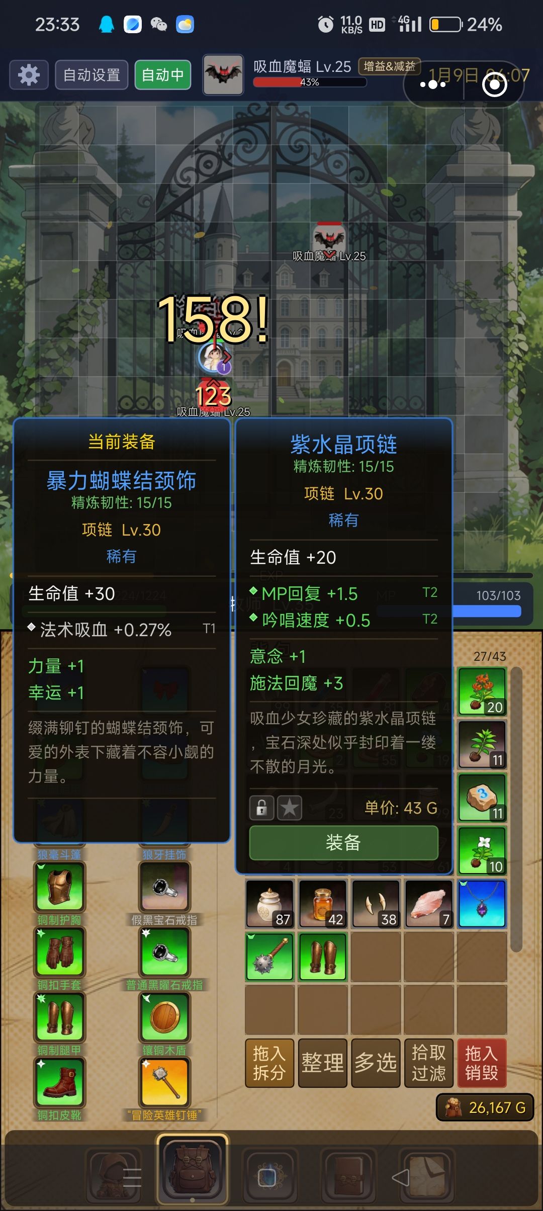 不是,你这... 2