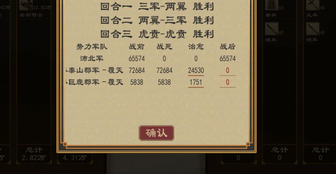 现在ai的郡军都能跨郡防守了么 2