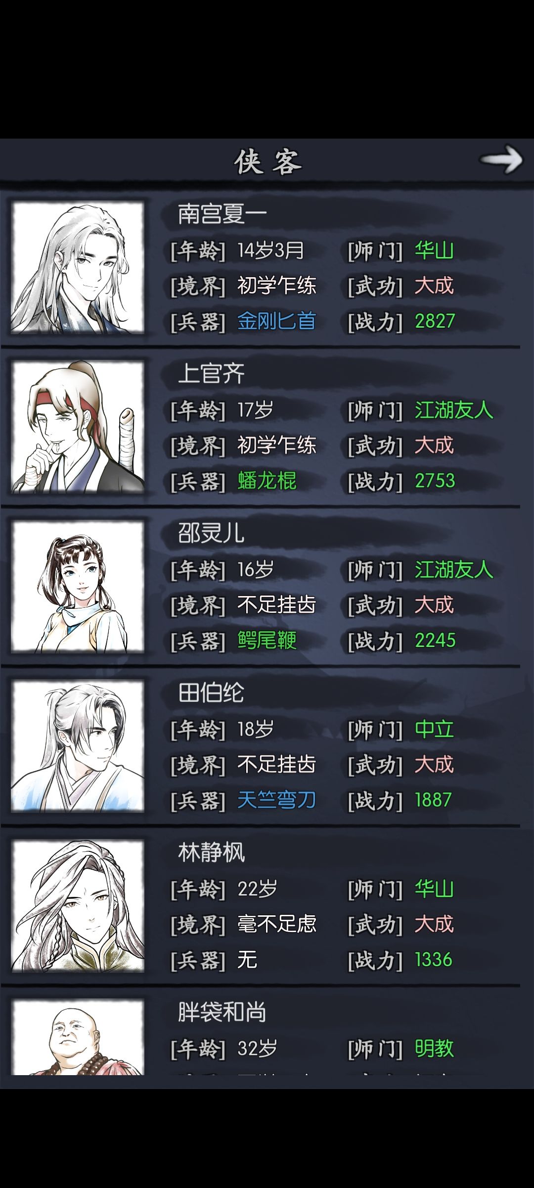 求个无敌爆炸宇宙第一帅的帅哥或者超级无敌宇宙第一美女来教教我 1