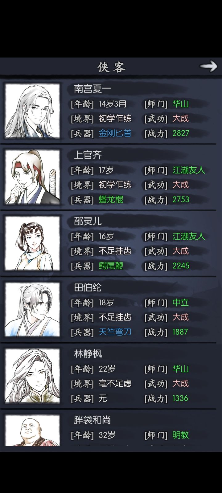 求个无敌爆炸宇宙第一帅的帅哥或者超级无敌宇宙第一美女来教教我截图