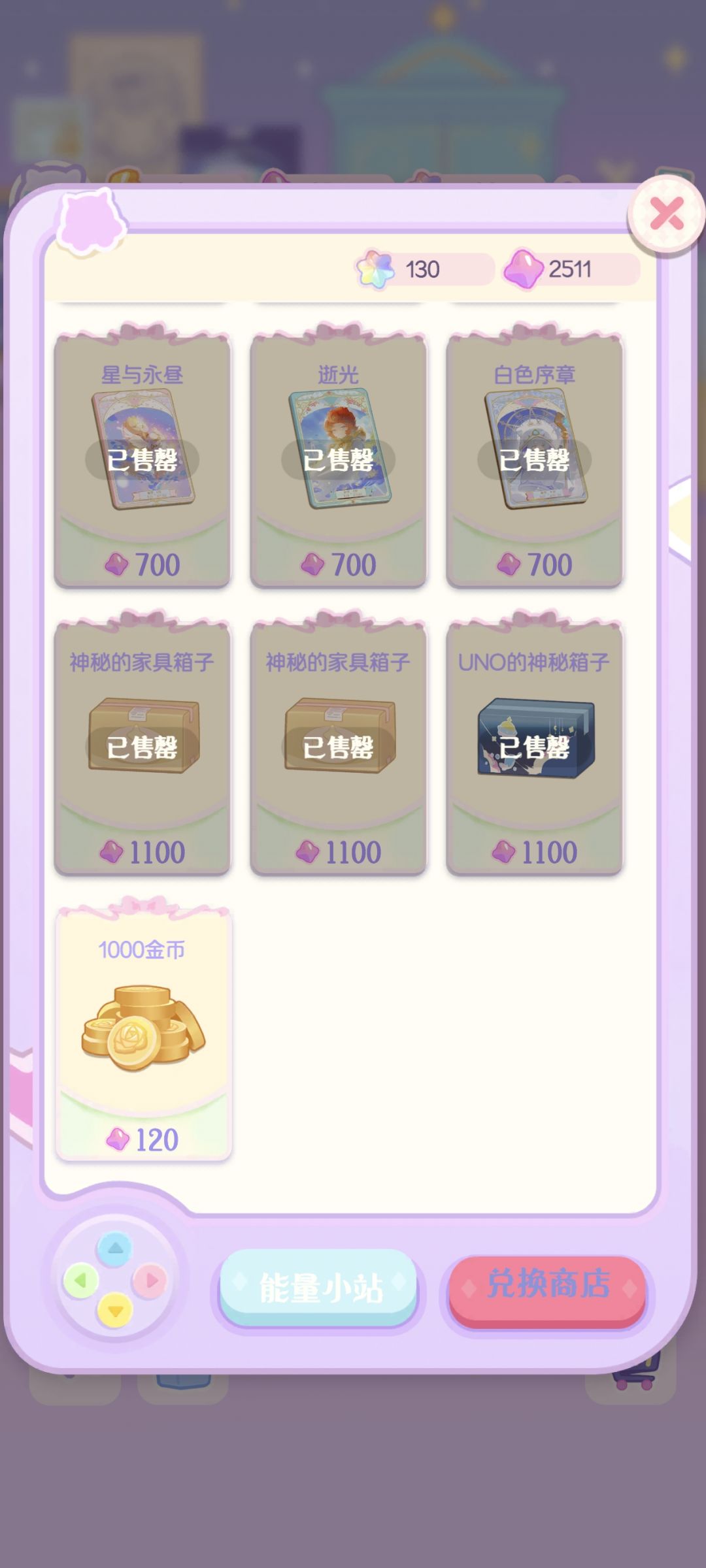 不可思议实验室 2