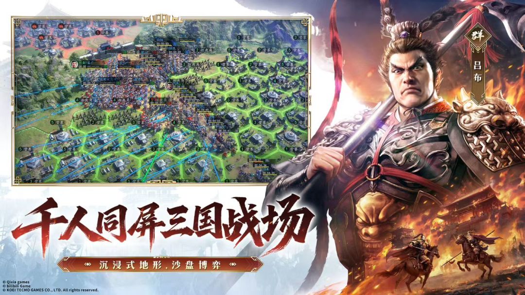 备战三王隆中测试,有资格军费 2