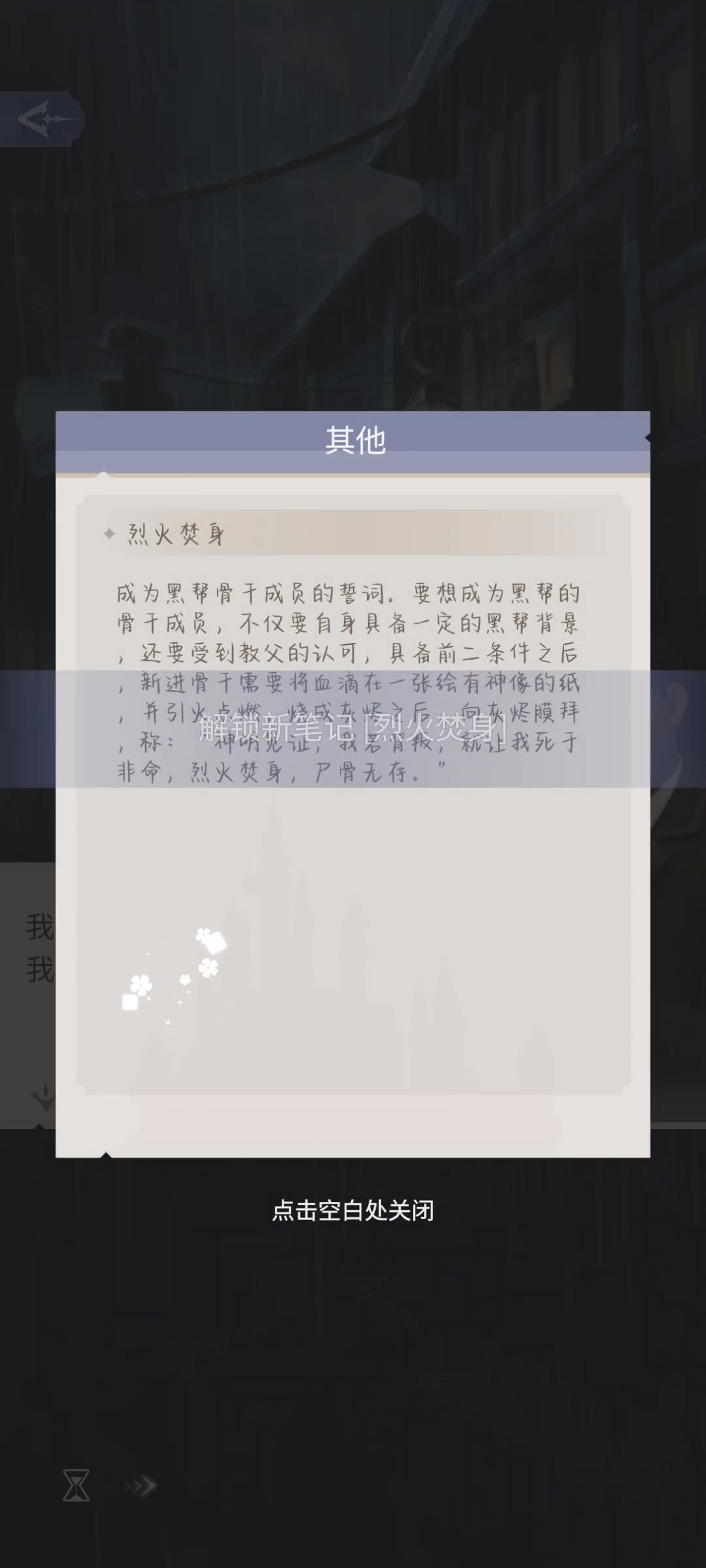 笔记错过了没看到，从哪里可以重新看一下呢 2