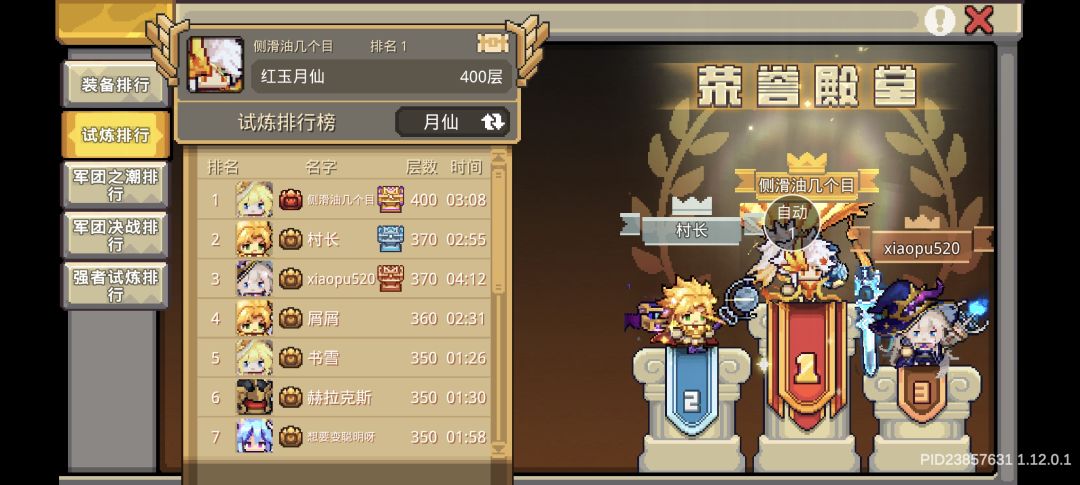也是肝了十几个小时了 4