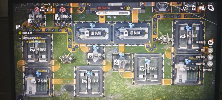 求助截图