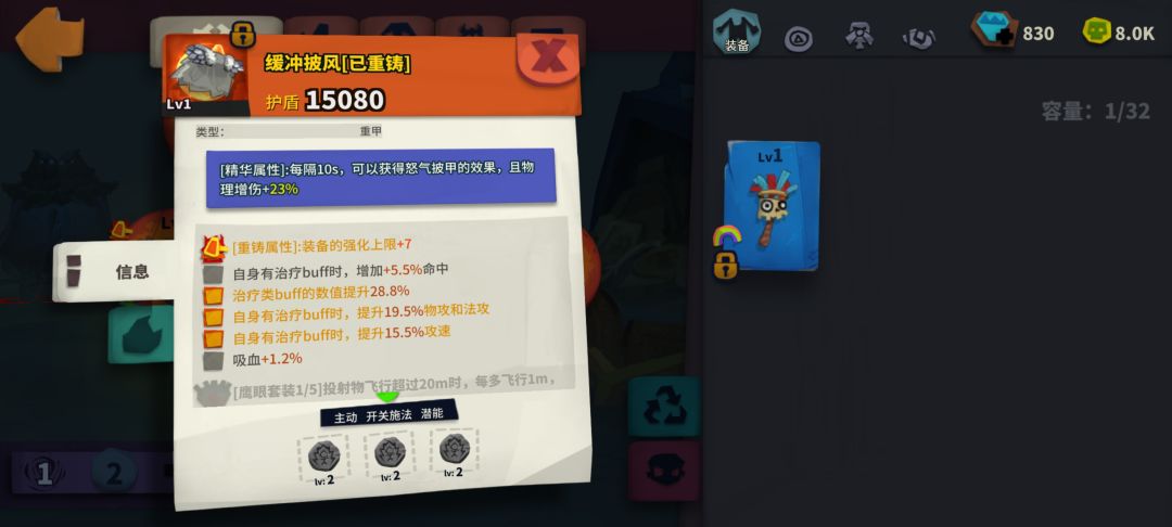 后续怎么提升 3