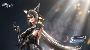 全新版本｜五星套装「隐刃破晓」动态实录展示