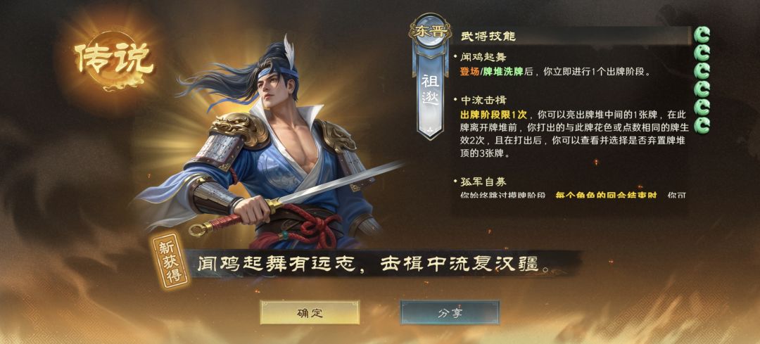 也是慢慢到带将军了 2