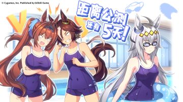 【公测倒计时插图公开】距离《闪耀！优俊少女》公测还有5天！