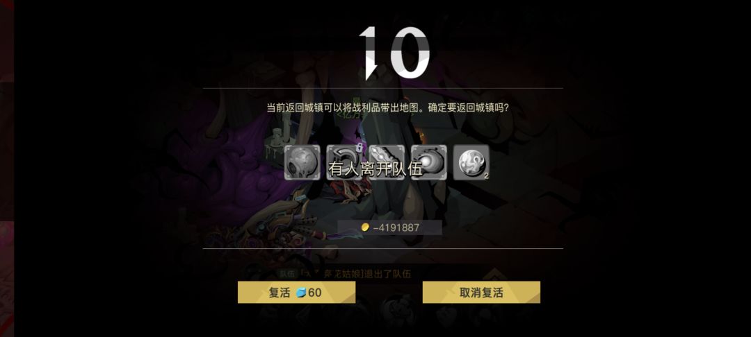 我理解问题还是被骗了。俩装备没了。 1