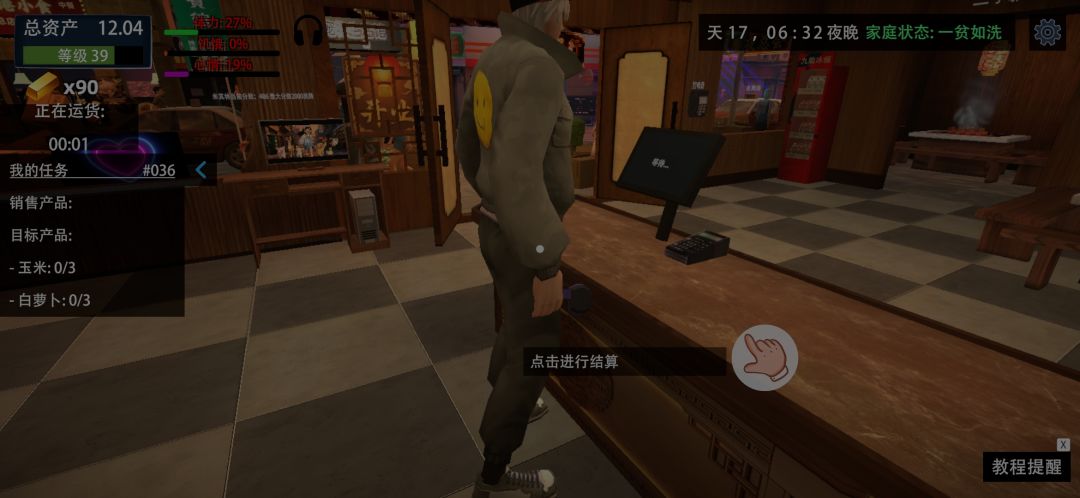 我的火锅🥘 1