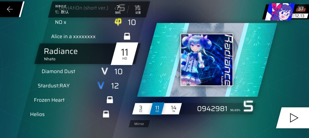 萌新打歌 1