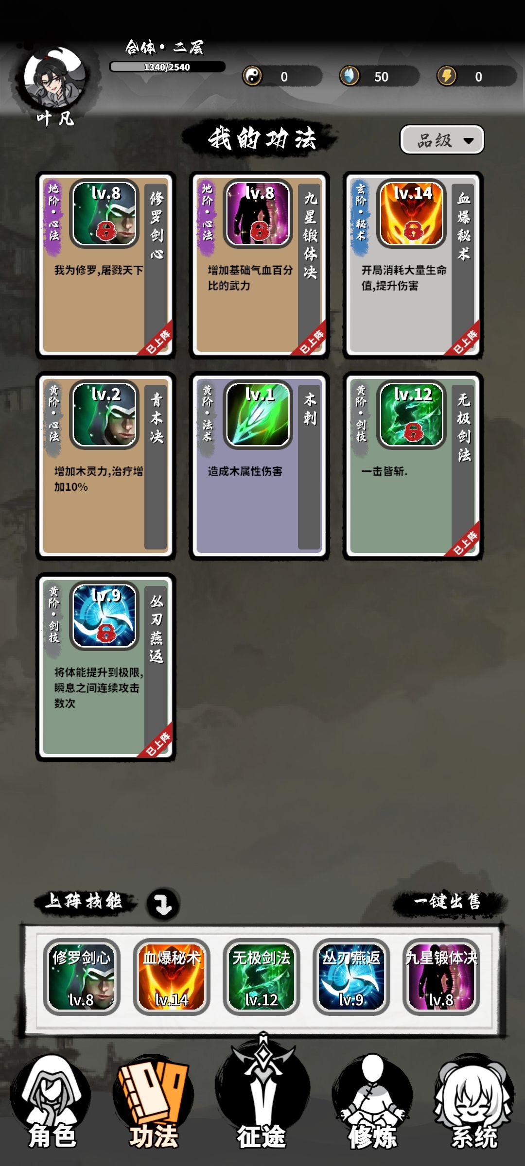 简简单单 3