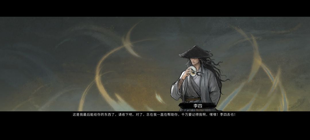 剧情 3