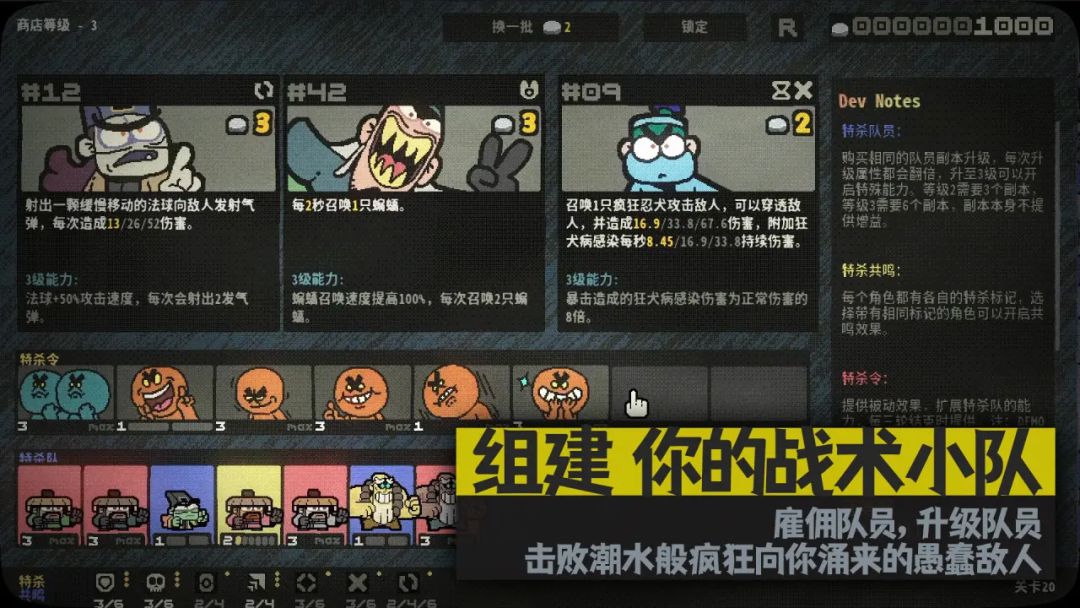 手绘动漫风的精品小独立~ | 《07特杀队》 3