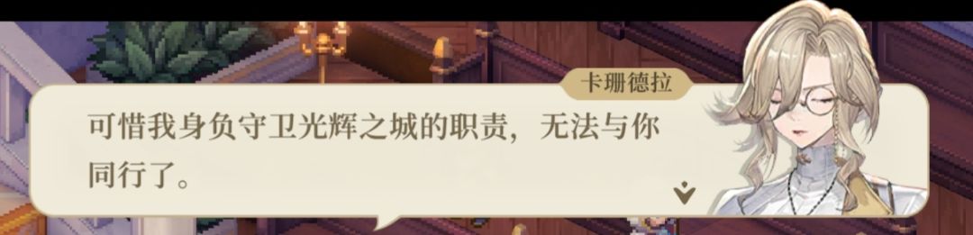 剧情人物形象品鉴 5