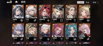 来自一个刚玩18天新人的目前状况自述