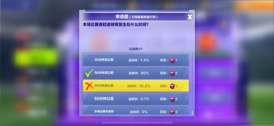 50分钟之前不在60分钟之前里面? 2