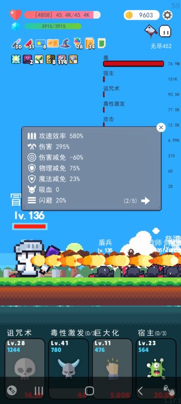 我去，机关枪！