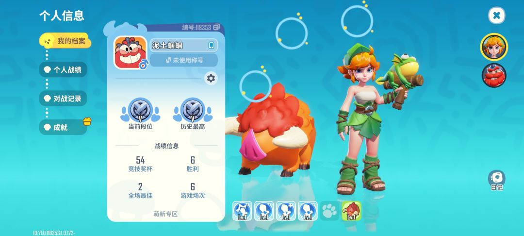 免费月卡,组队上分! 1
