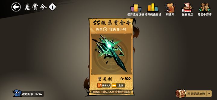 三区，求大佬带我😭截图