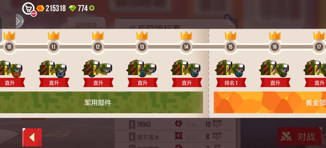 关于飞鹰…… 1