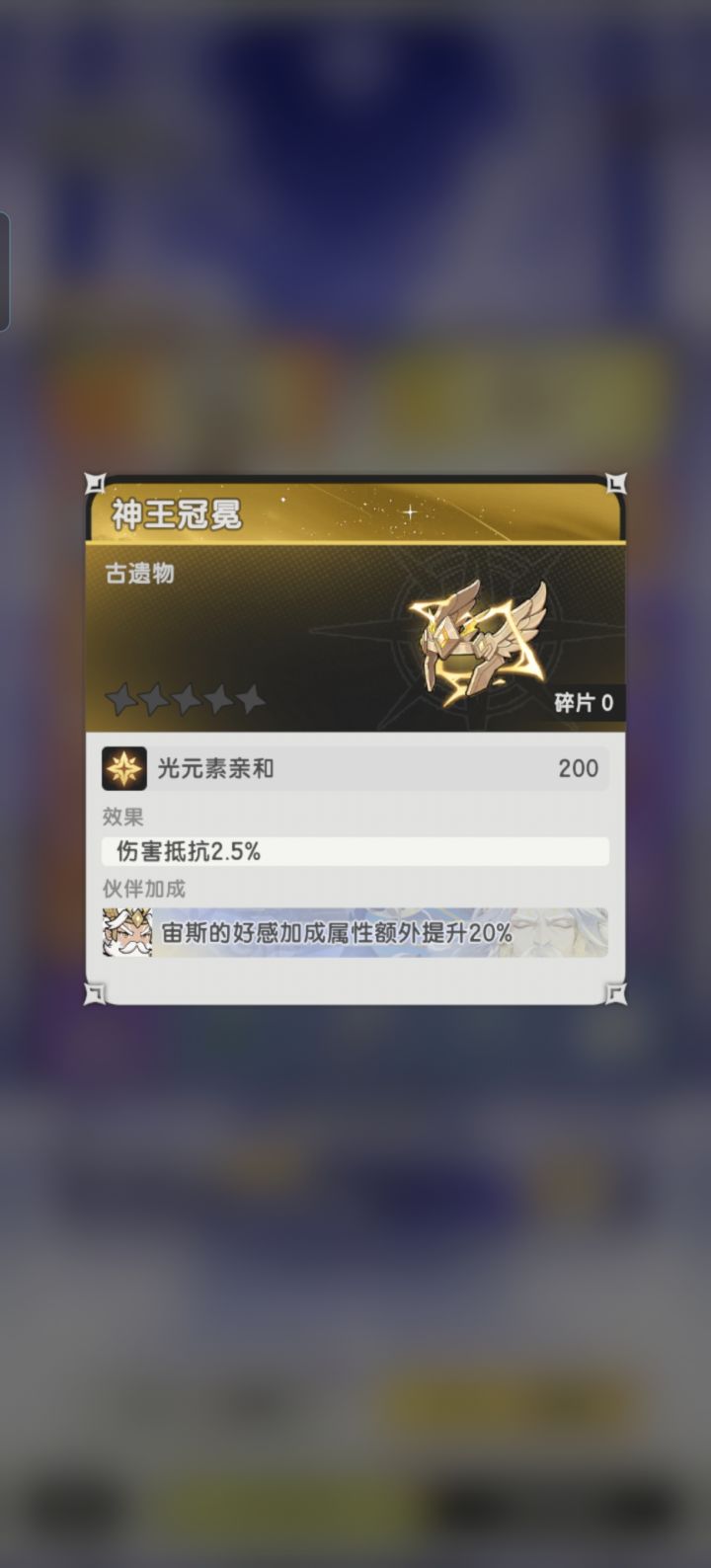 这次活动是不是先抽遗物截图