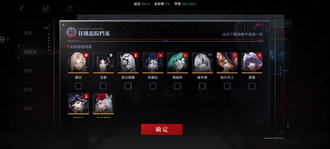 周年庆大概是什么时候呀 2