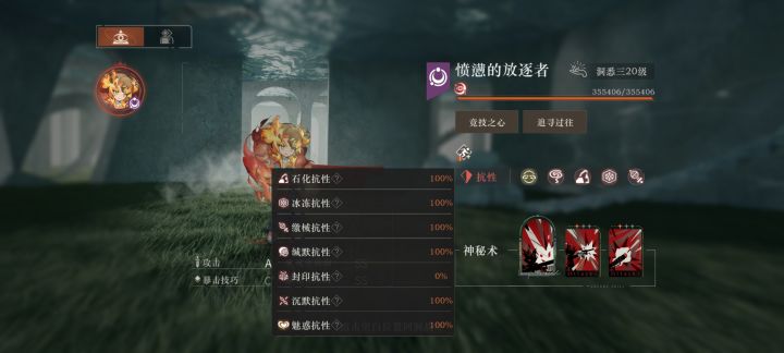 我就想问问策划这个是怎么个事?截图