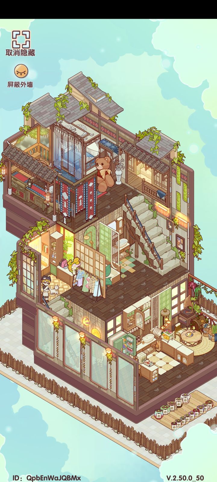 来看我的苗族小屋吧截图