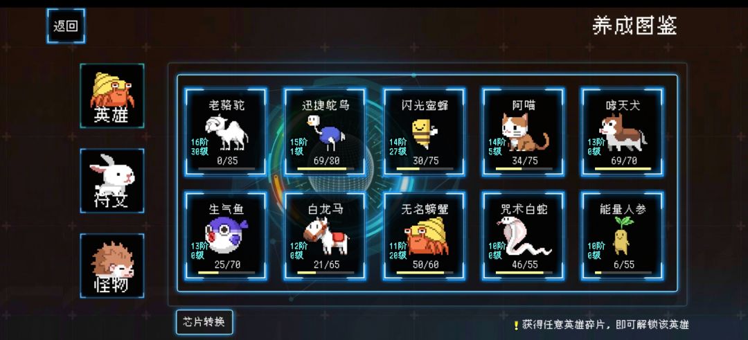 动态图片 4