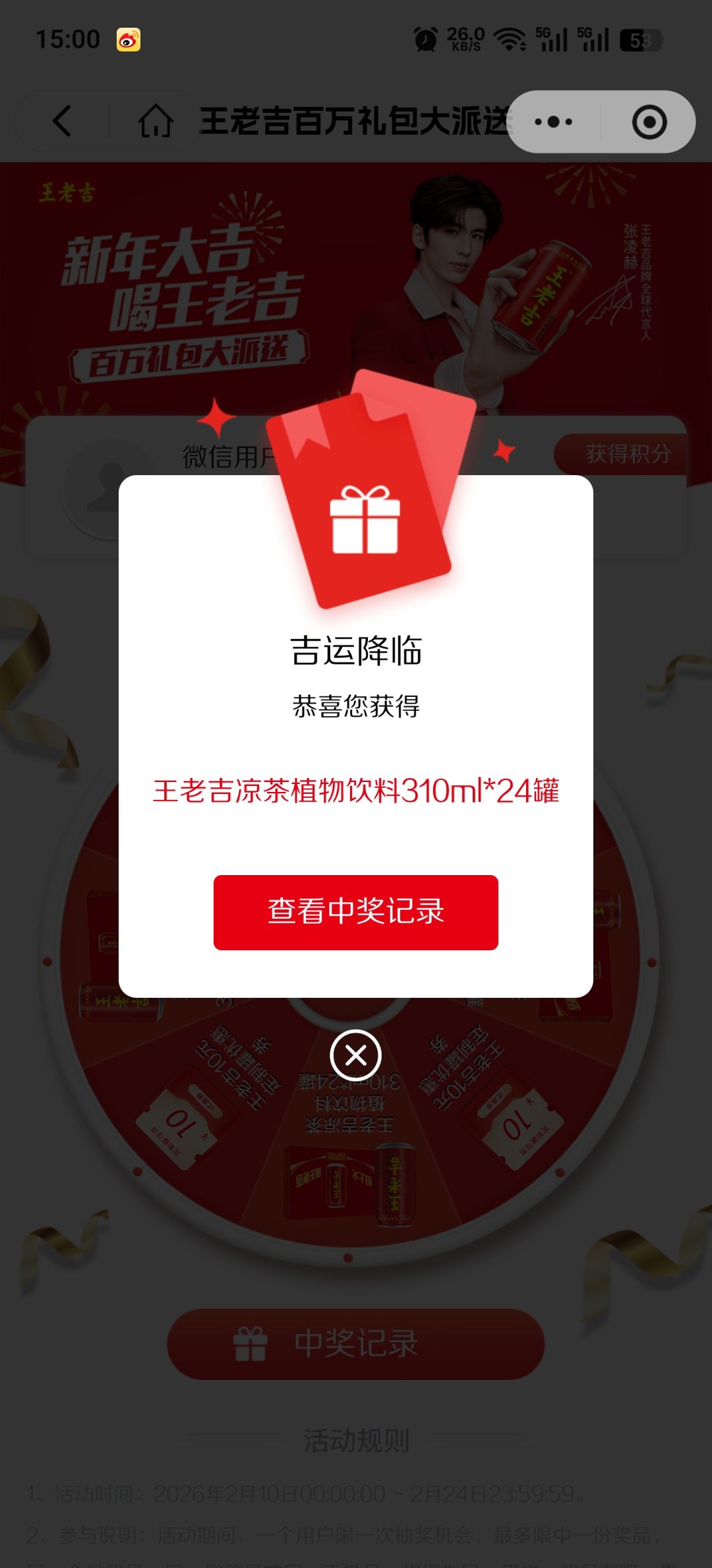 动态图片 1