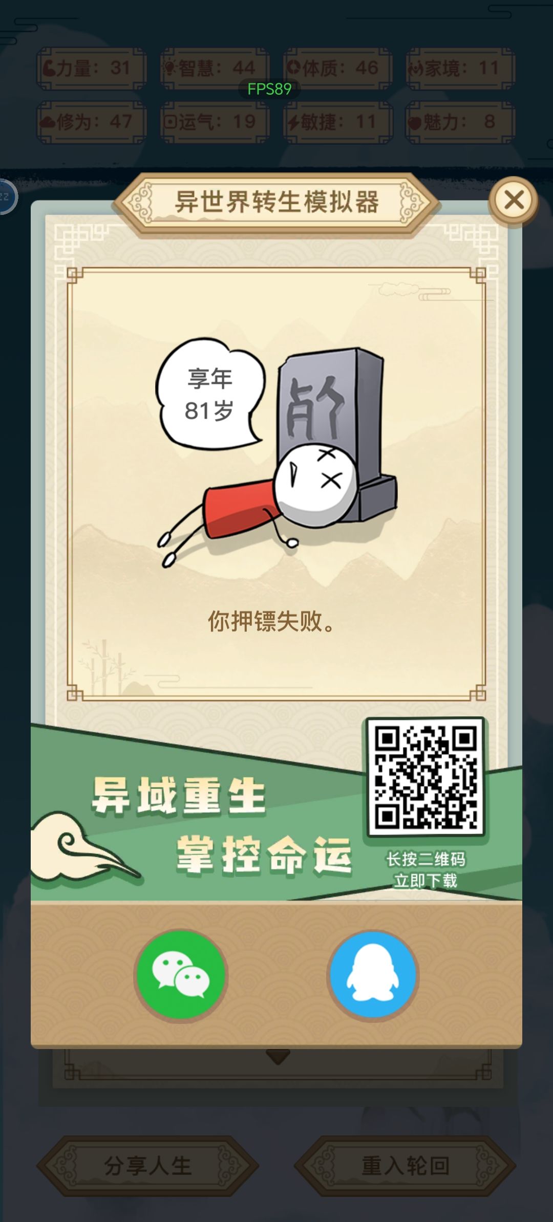 怎么才能通关? 1