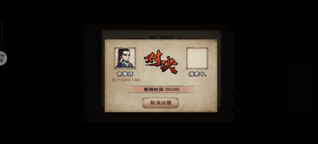 算不算低战拿捏 1