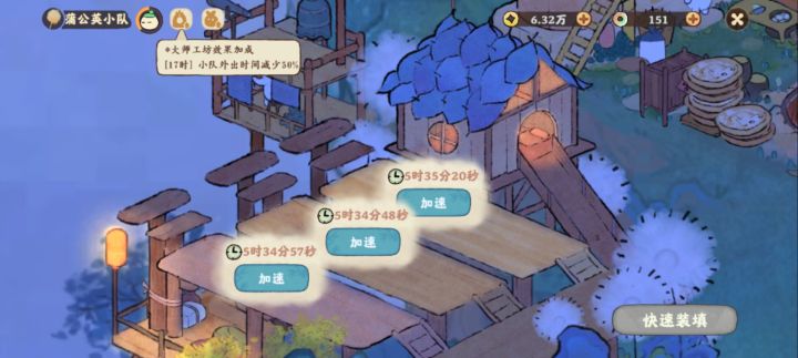 bug截图